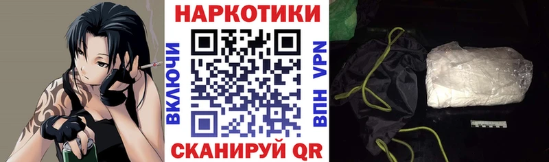 Наркошоп Керчь СОЛЬ Гашиш Бутират COCAIN