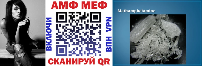 купить наркотик  Керчь  Амфетамин VHQ 