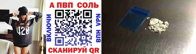Alfa_PVP СК цены mega как зайти Керчь