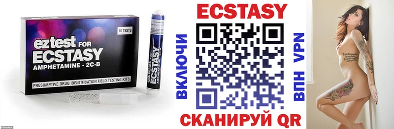 Экстази 99% Керчь