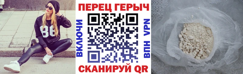 купить   Керчь  ОМГ ОМГ сайт  Героин герыч 