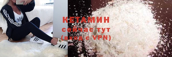ALPHA PVP Дмитровск