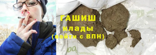 ALPHA PVP Дмитровск
