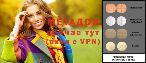 ALPHA PVP Дмитровск