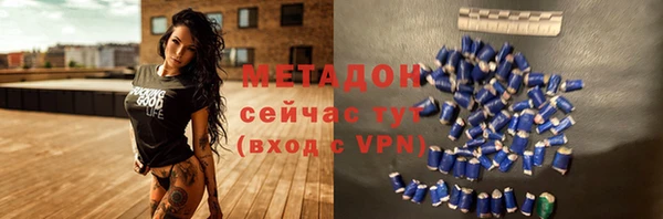 ALPHA PVP Дмитровск