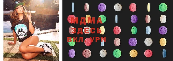 соль ск Елабуга