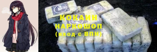 ALPHA PVP Дмитровск