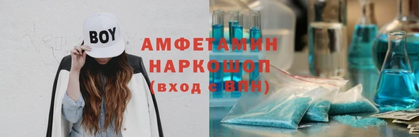 ALPHA PVP Дмитровск