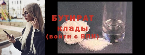 мефедрон Гусев