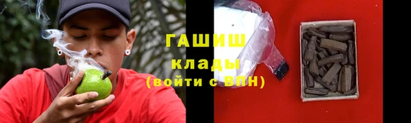ALPHA PVP Дмитровск