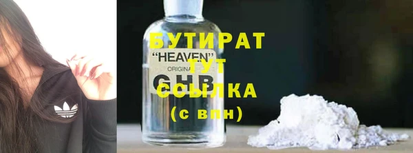 ПСИЛОЦИБИНОВЫЕ ГРИБЫ Дмитров
