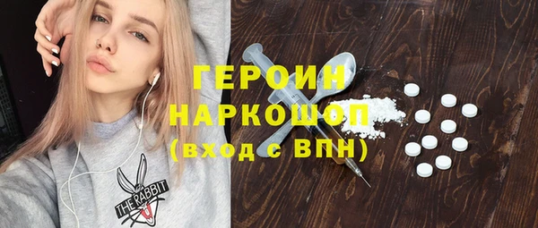 ПСИЛОЦИБИНОВЫЕ ГРИБЫ Дмитров