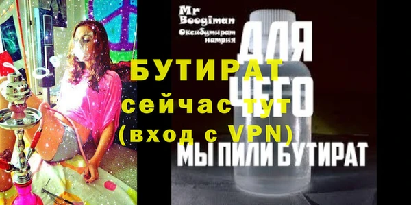 mdpv Дмитриев