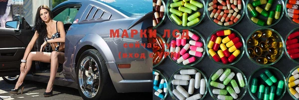 ALPHA PVP Дмитровск