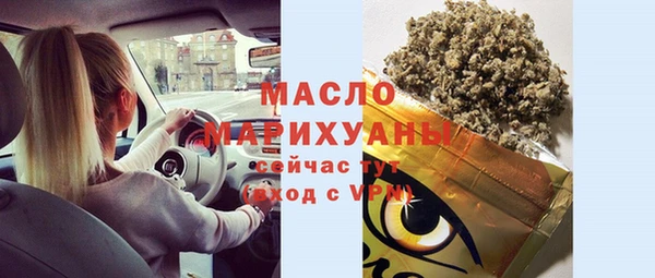 ALPHA PVP Дмитровск