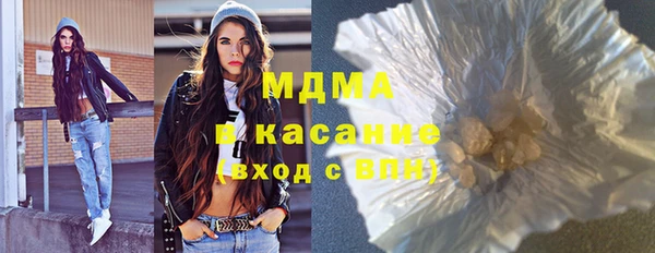 mdpv Гусиноозёрск