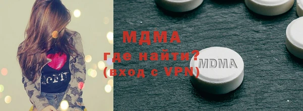 ALPHA PVP Дмитровск
