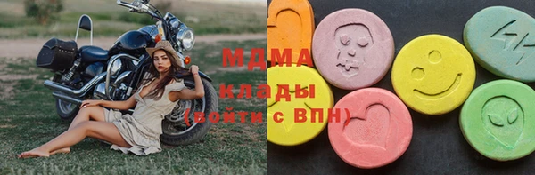 ALPHA PVP Дмитровск