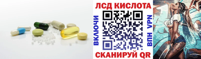 хочу   Керчь  Лсд 25 экстази ecstasy 