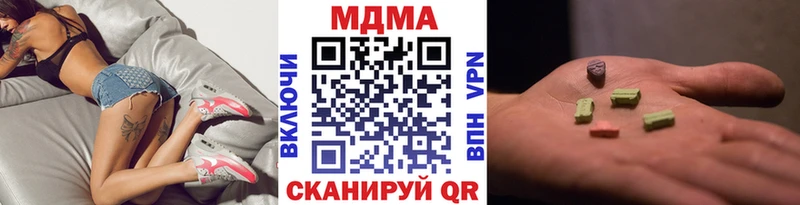 МДМА кристаллы  Керчь 
