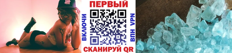 МЕТАМФЕТАМИН винт  Керчь 