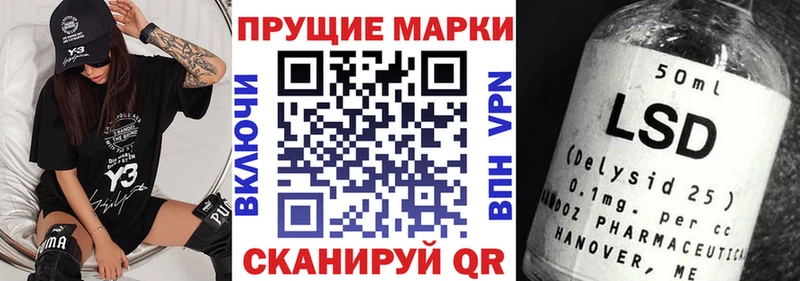 Марки NBOMe 1,5мг  МЕГА   Керчь 