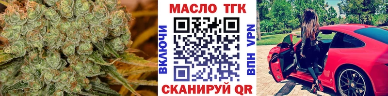 Дистиллят ТГК Wax  Керчь 